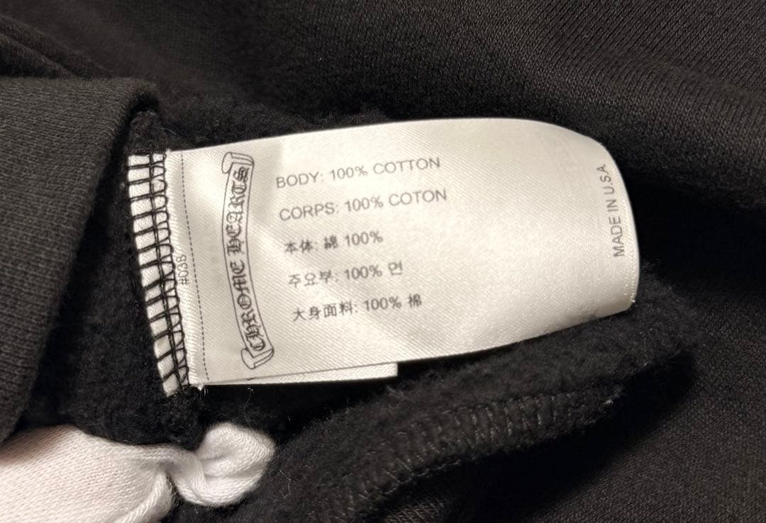 ⭐︎美品⭐︎ Chrome Hearts ネックロゴ　トレーナー　スエット　L