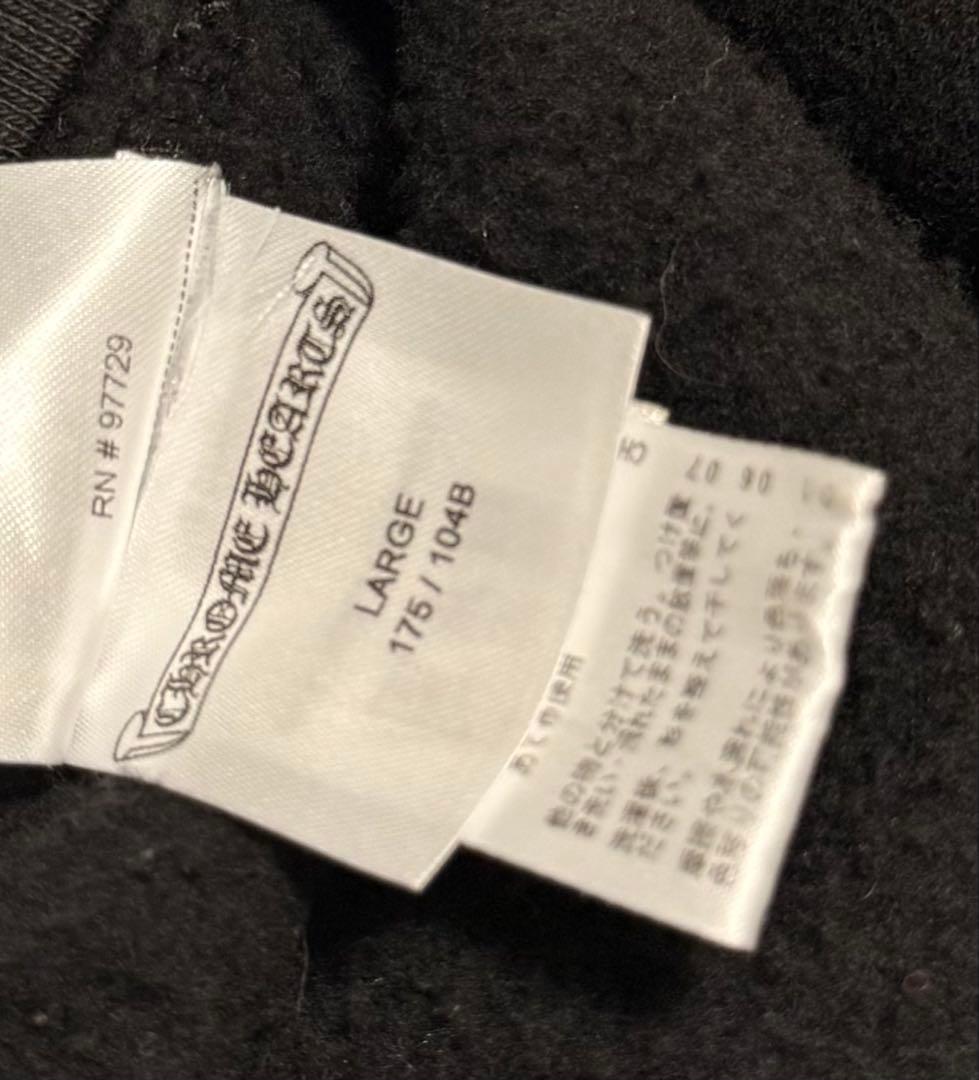 ⭐︎美品⭐︎ Chrome Hearts ネックロゴ　トレーナー　スエット　L