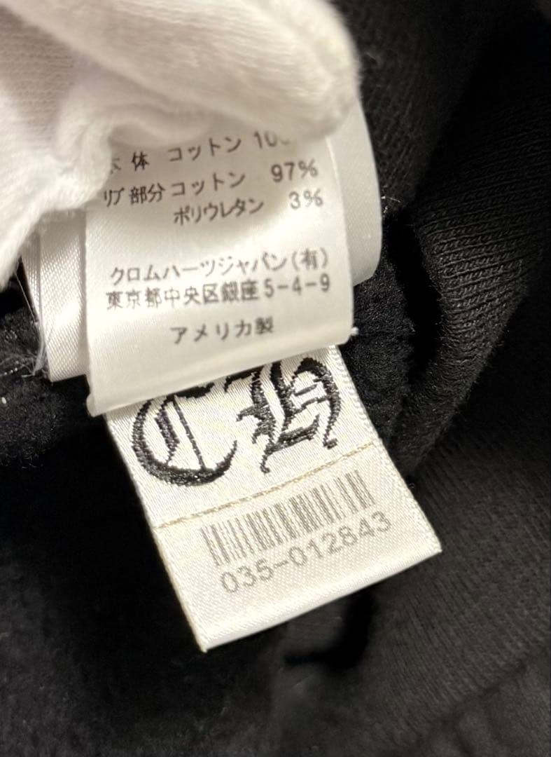 ⭐︎美品⭐︎ Chrome Hearts ネックロゴ　トレーナー　スエット　L