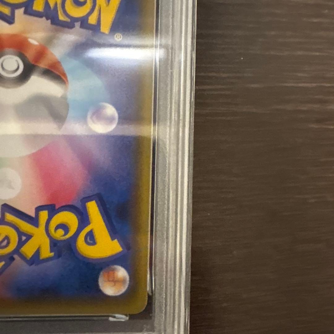 ニンフィアVMAX HR S6a イーブイヒーローズ 092/069 PSA10