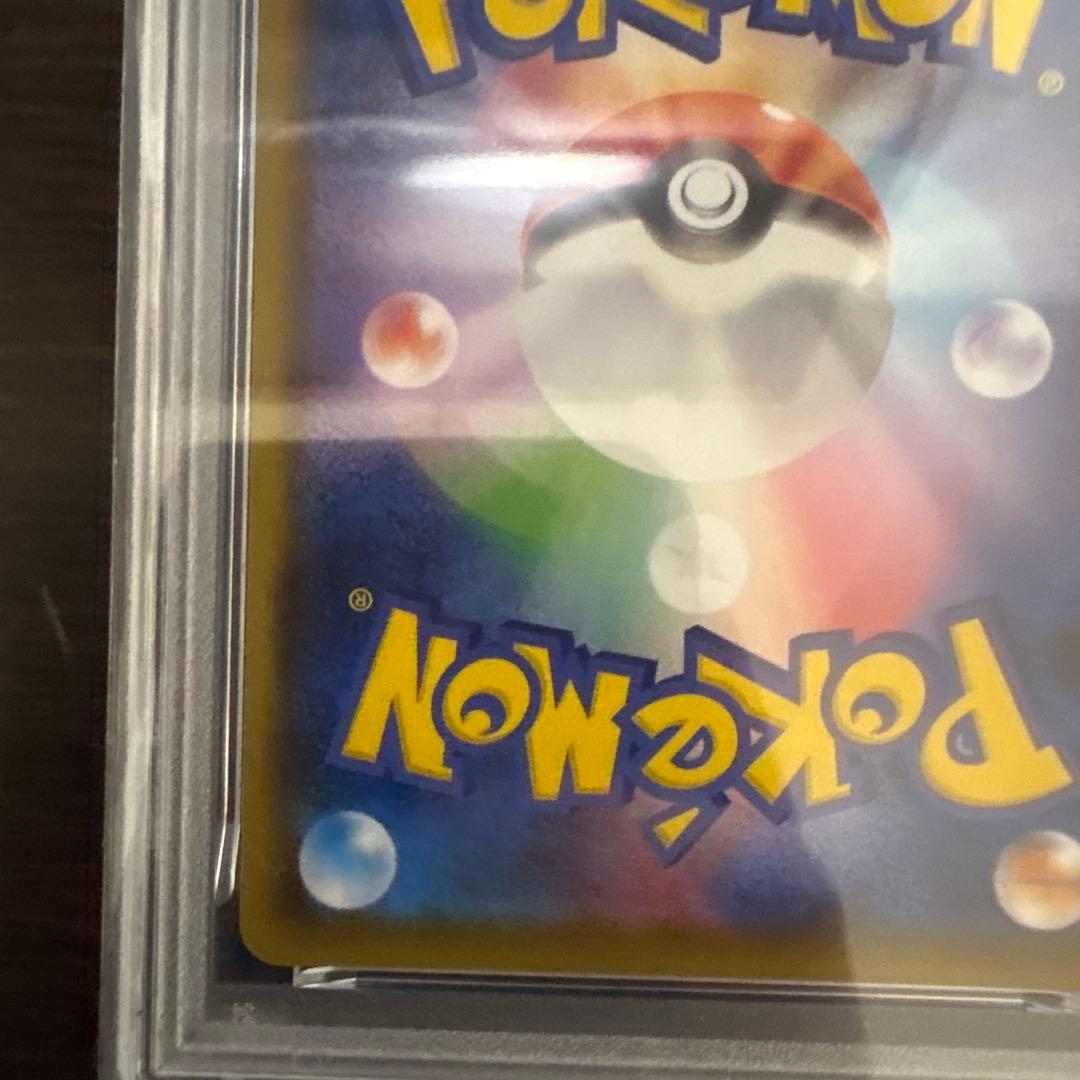 ニンフィアVMAX HR S6a イーブイヒーローズ 092/069 PSA10