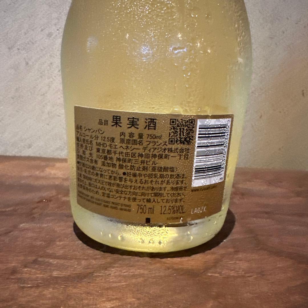 るぱん、ロゼ&Ruinart Blanc de Blanc 2本セット