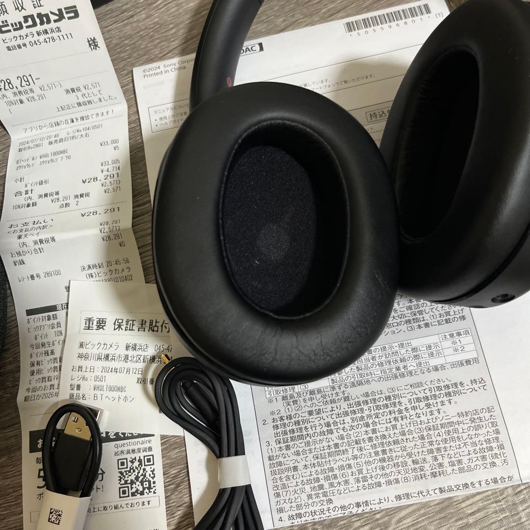 ヘッドホン SONY ULT WEAR WH-ULT900N/BC