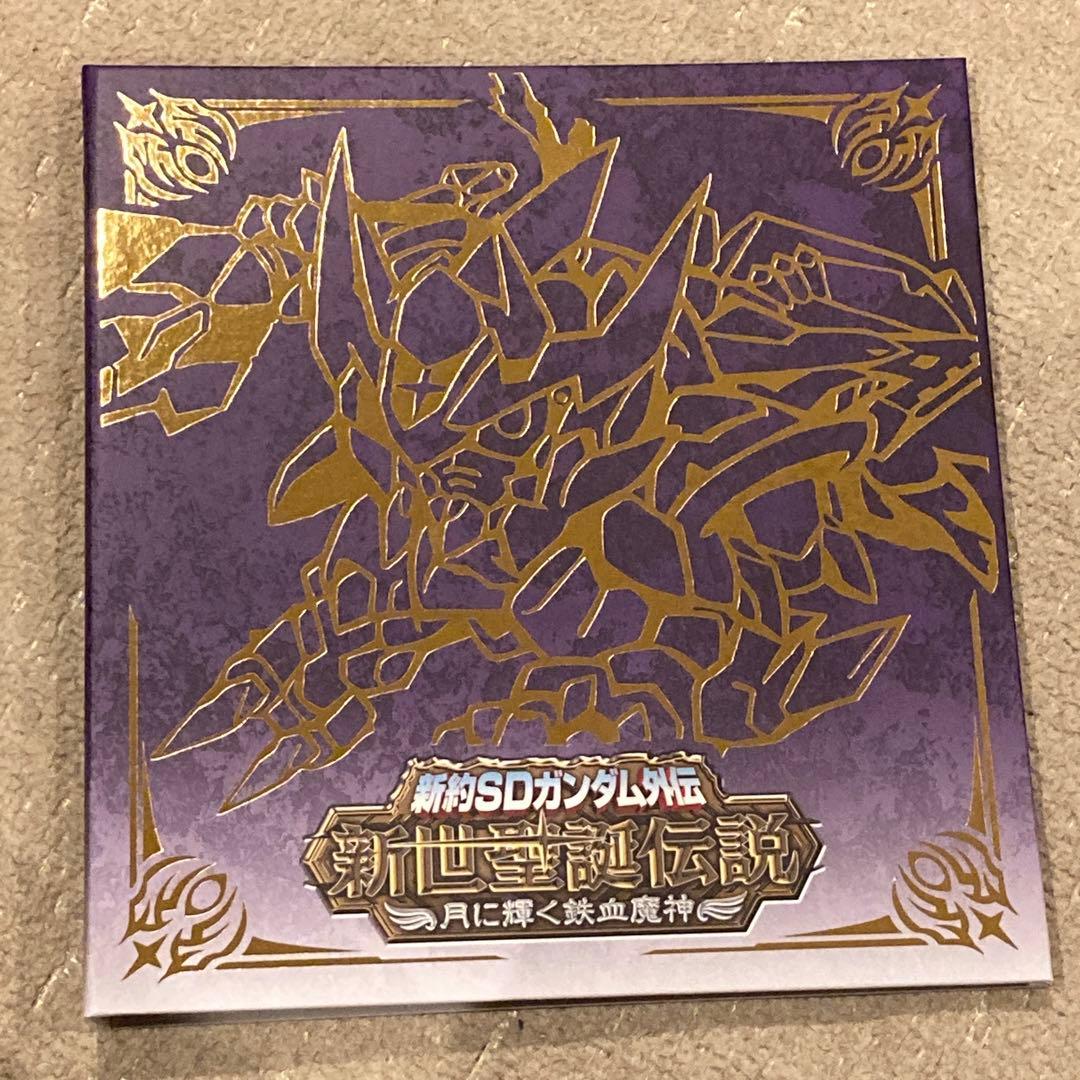 TAKA　【カードダス未開封】 新世聖誕伝説 月に輝く鉄血魔神