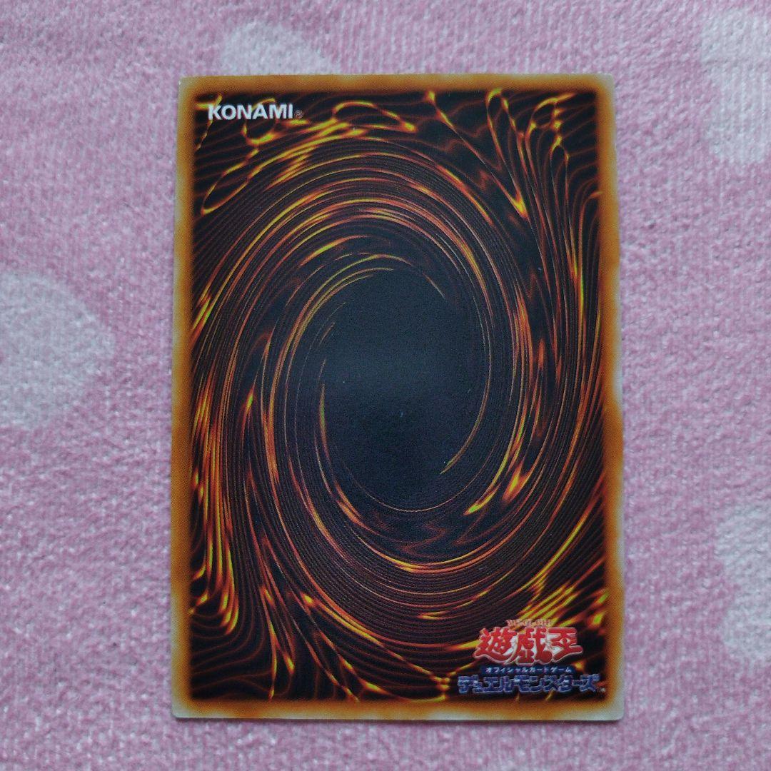 【早いもの勝ち】遊戯王レッドアイズブラックメタルドラゴン　初期シークレット　4枚