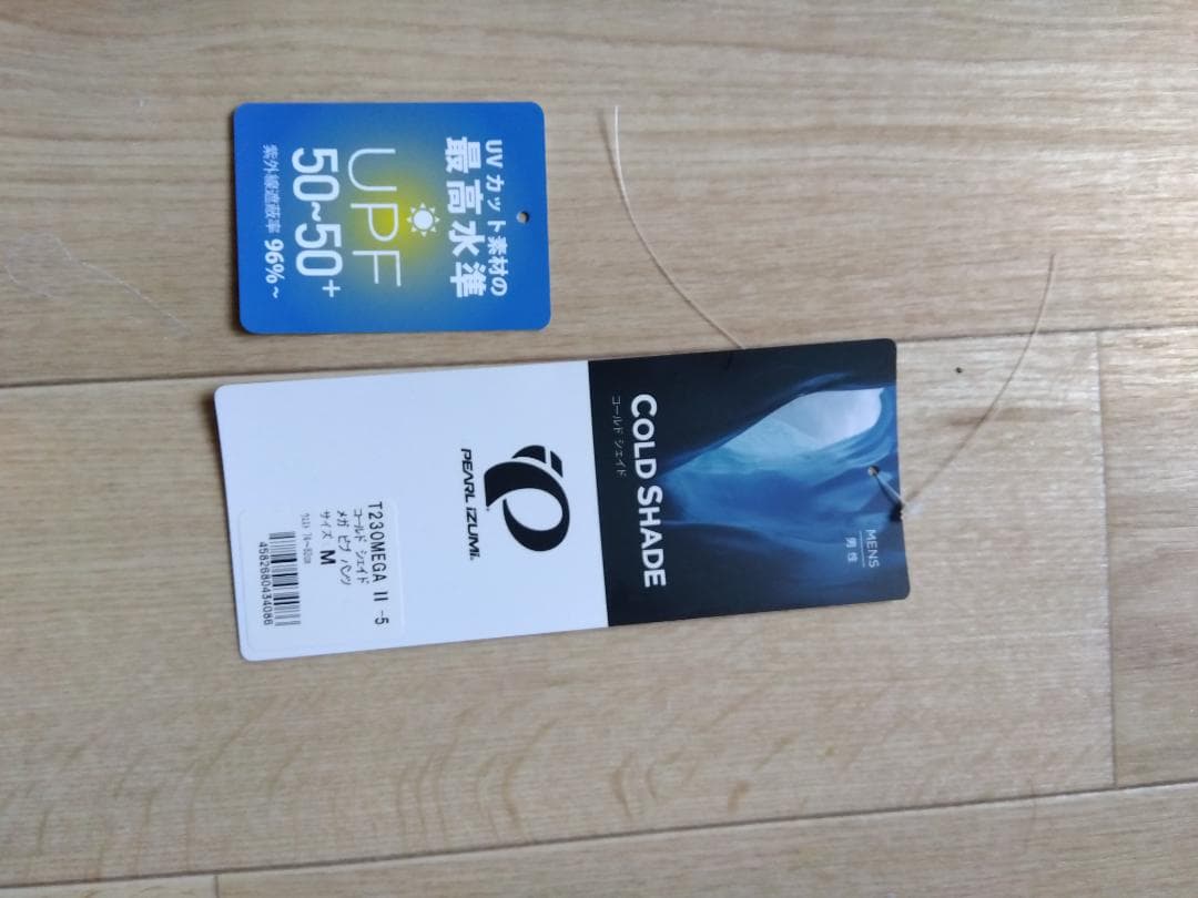 [パールイズミ] コールド シェイド メガ ビブ パンツ　 Mサイズ