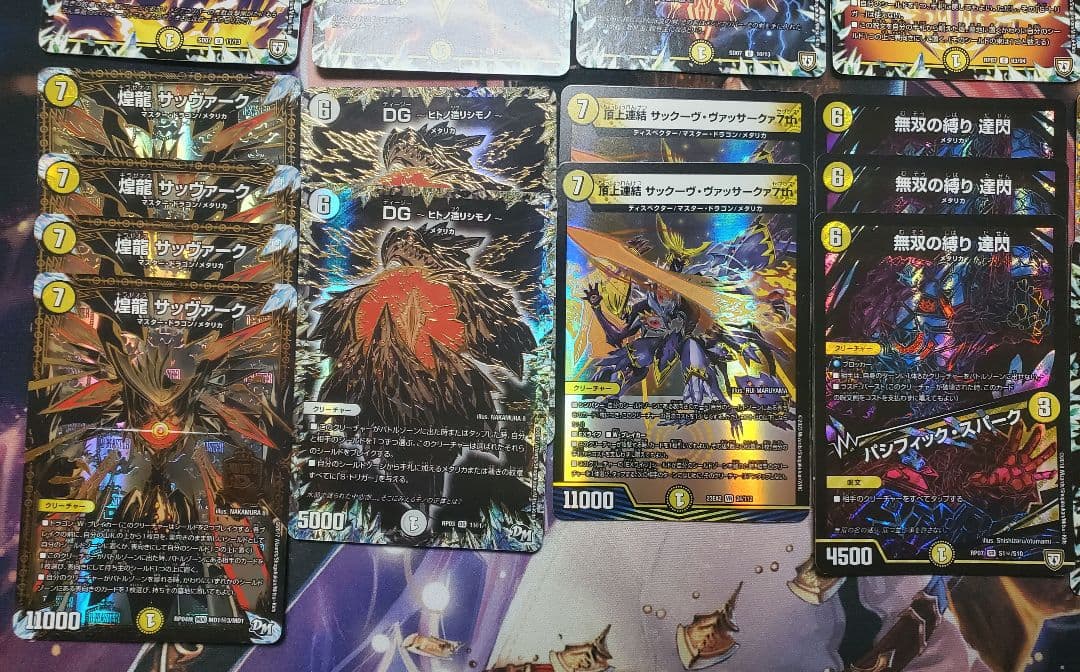 サバキZ　デッキ