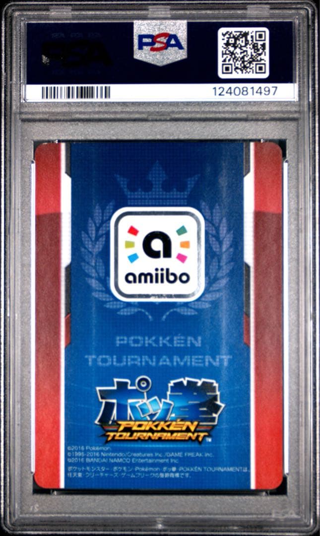 ダークミュウツー PSA9 ポッ拳