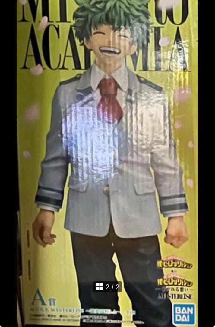 一番くじ　ヒロアカ A賞 緑谷出久 MASTERLISE ～雄英高校1-A～