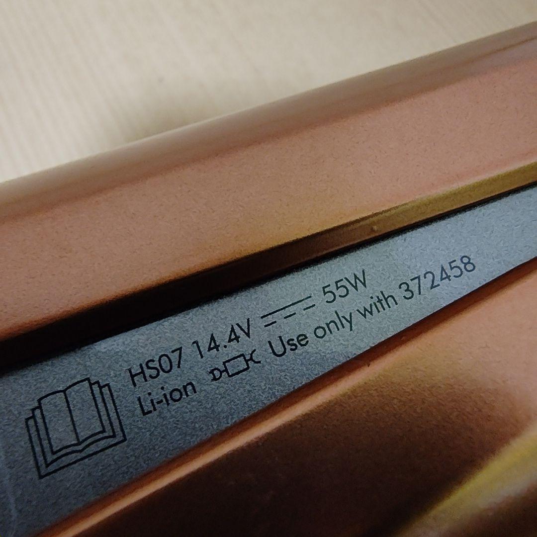 Dyson Corrale コラール (HS07 BCBN) ヘアアイロン