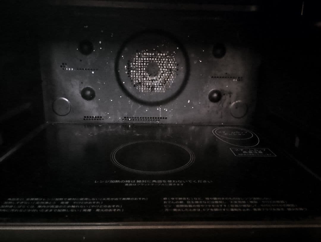 【ジャンク品C−15】SHARP RE-WF261-B　過熱水蒸気オーブンレンジ