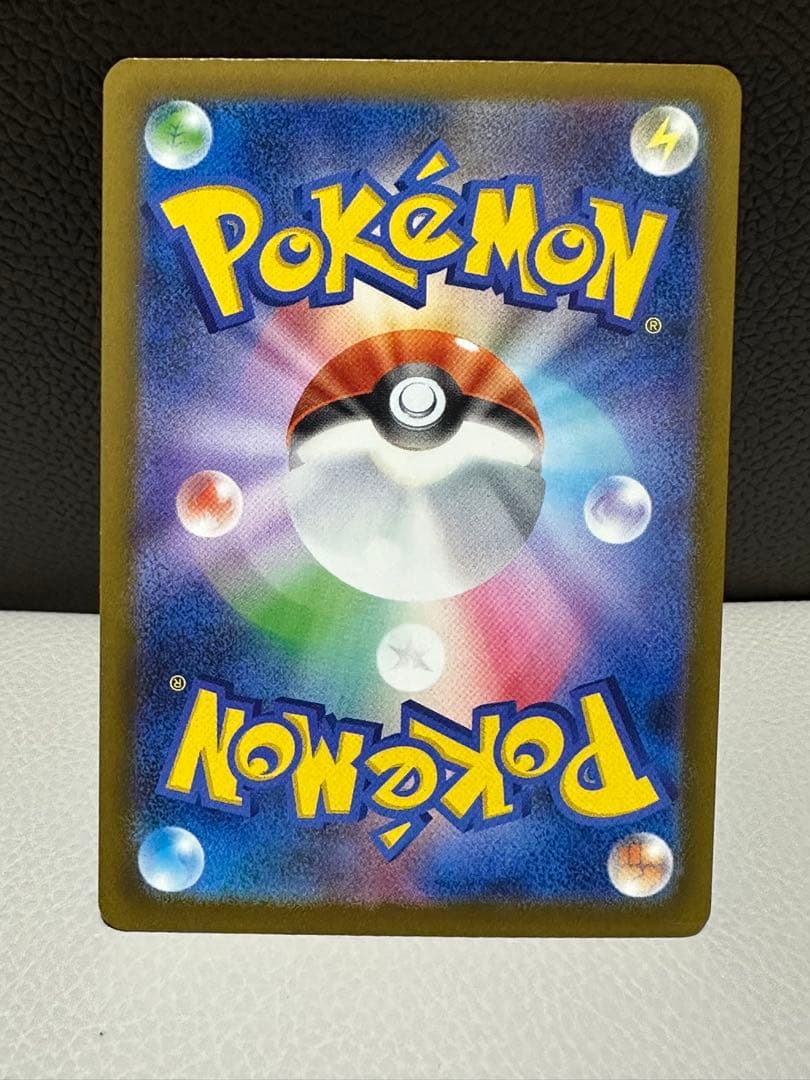 し*ず様 メガゲンガーex SAR