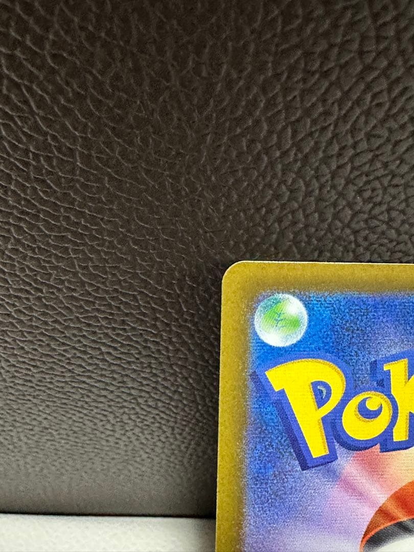 し*ず様 メガゲンガーex SAR