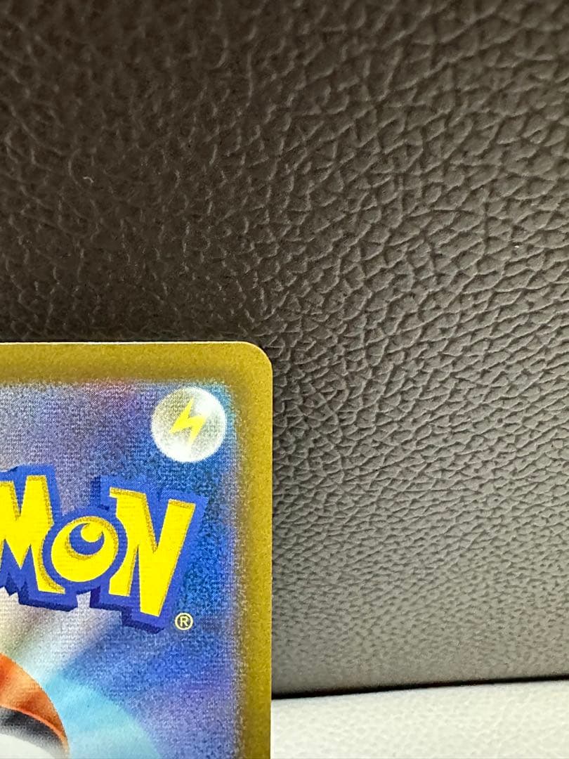 し*ず様 メガゲンガーex SAR