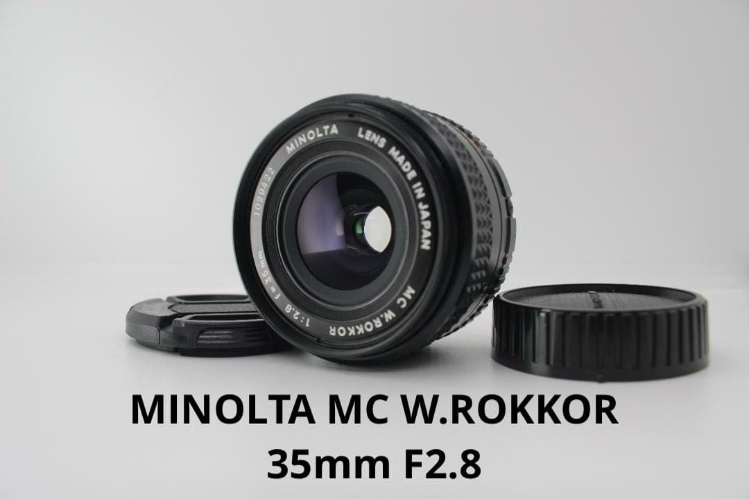 レンズ(単焦点) MINOLTA MC W.ROKKOR 35mm F2.8