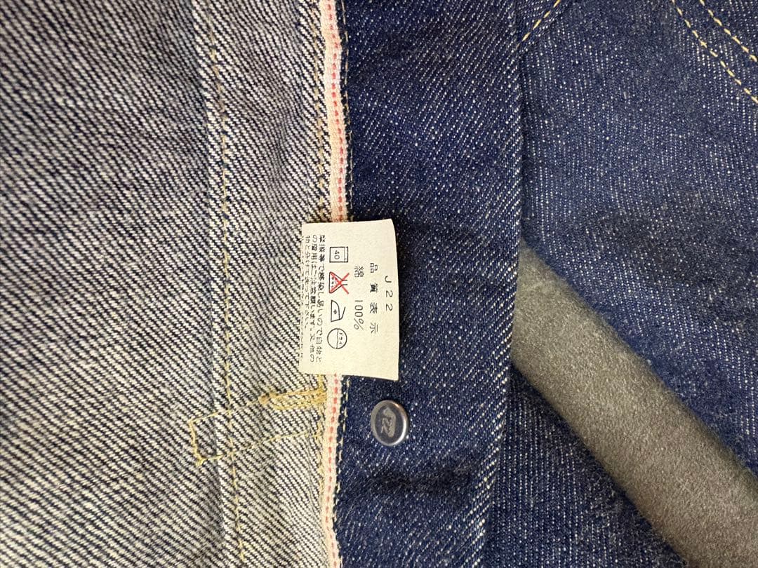 Levi's 506 1st J22 90年代　ヴィンテージ　size40