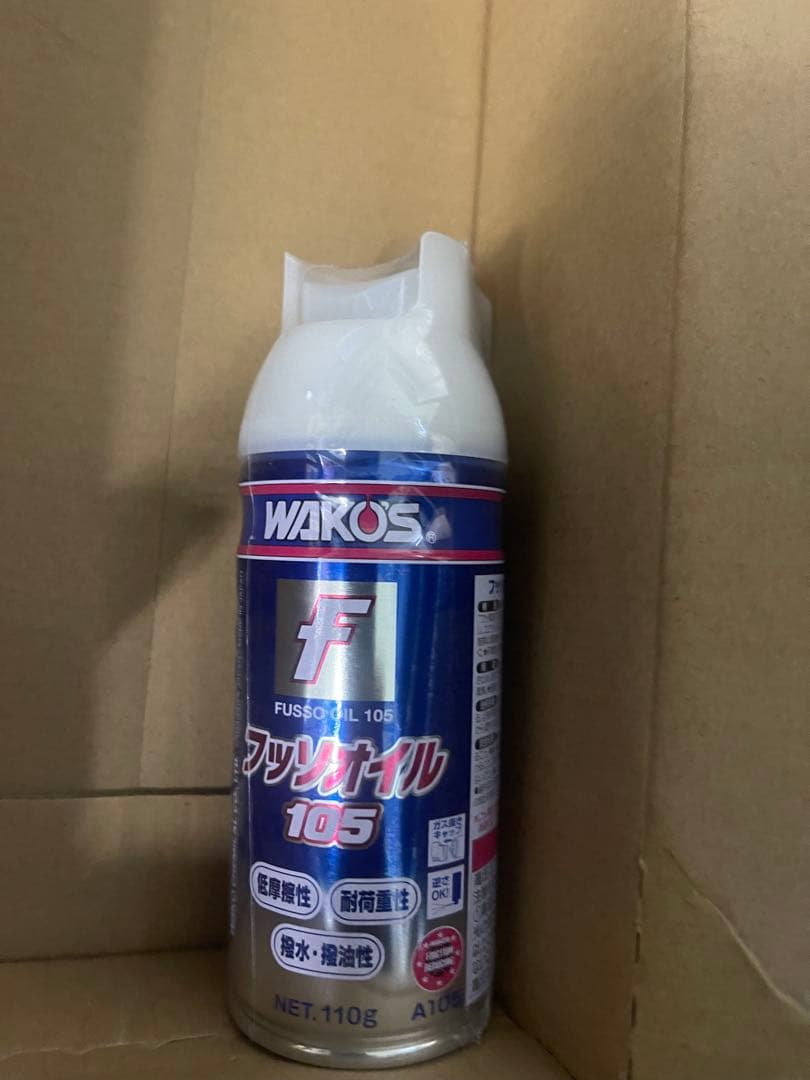 MT-10ミニ　メンテナンス