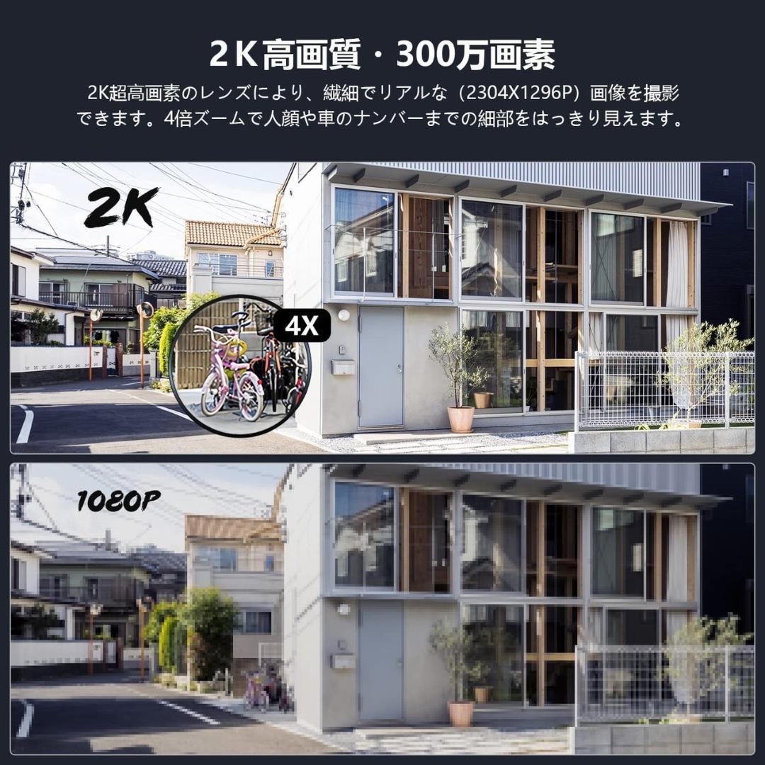 ❤2K超高画素☆夜間カラー撮影OK❣360°全方位死角なし♪❤防犯カメラ