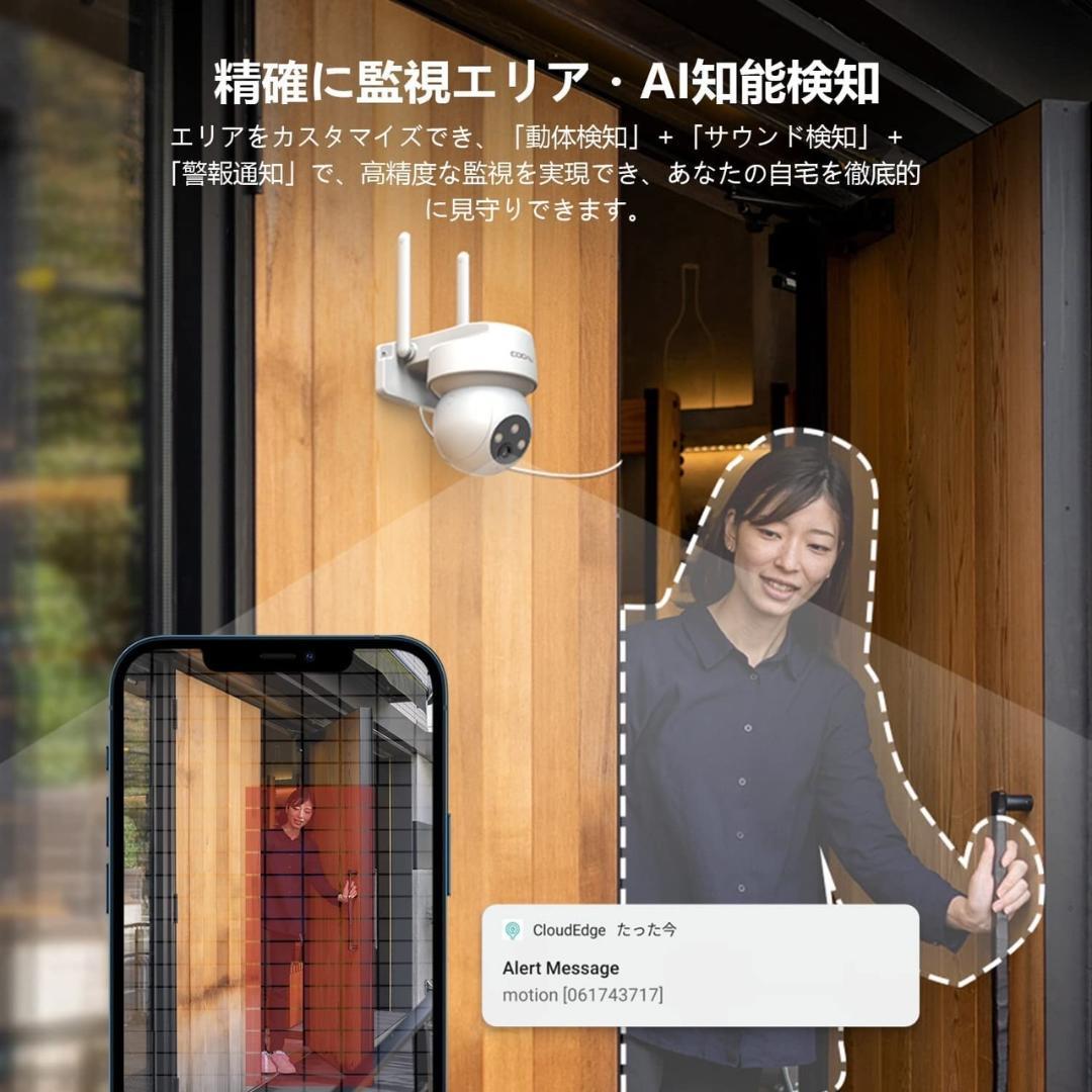 ❤2K超高画素☆夜間カラー撮影OK❣360°全方位死角なし♪❤防犯カメラ