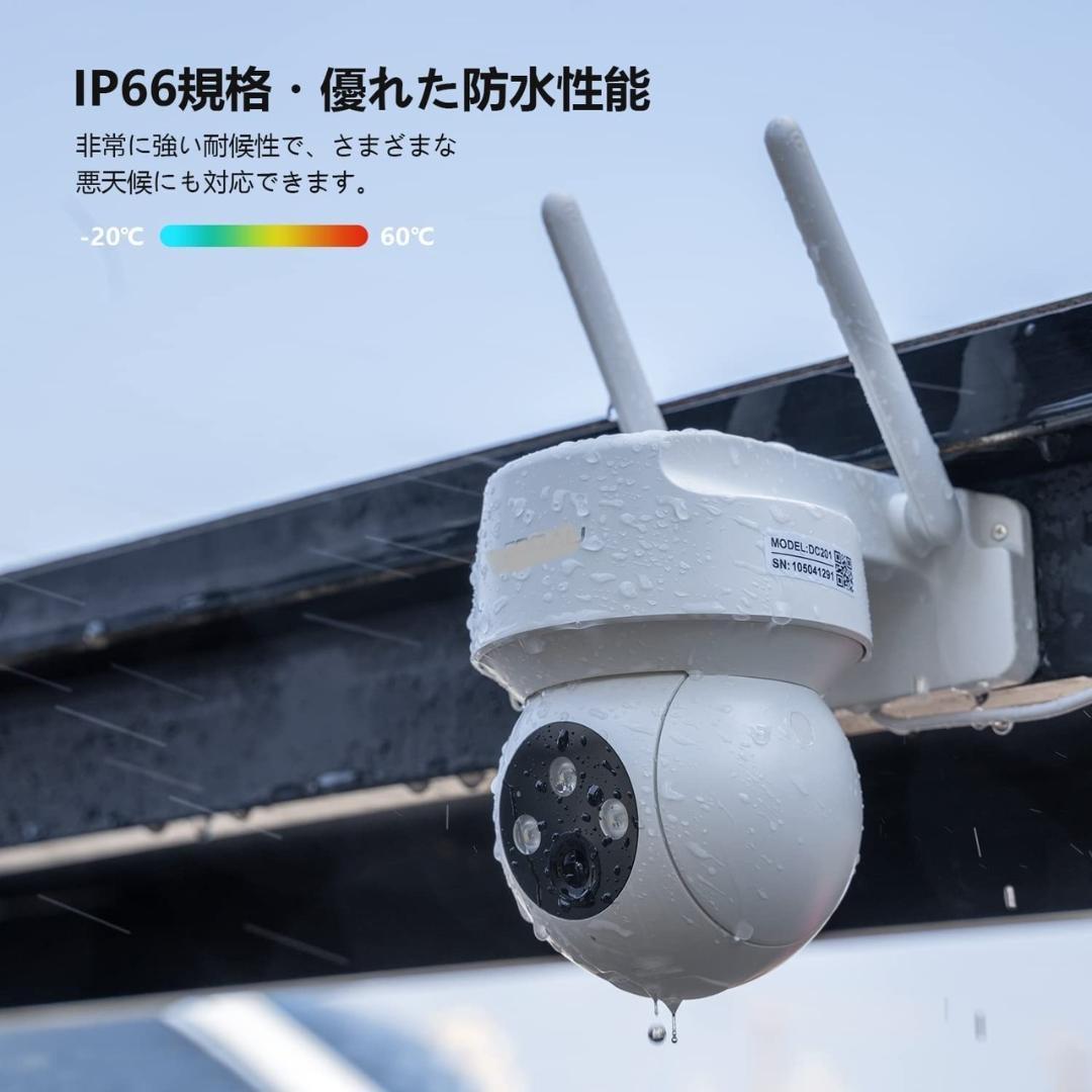 ❤2K超高画素☆夜間カラー撮影OK❣360°全方位死角なし♪❤防犯カメラ