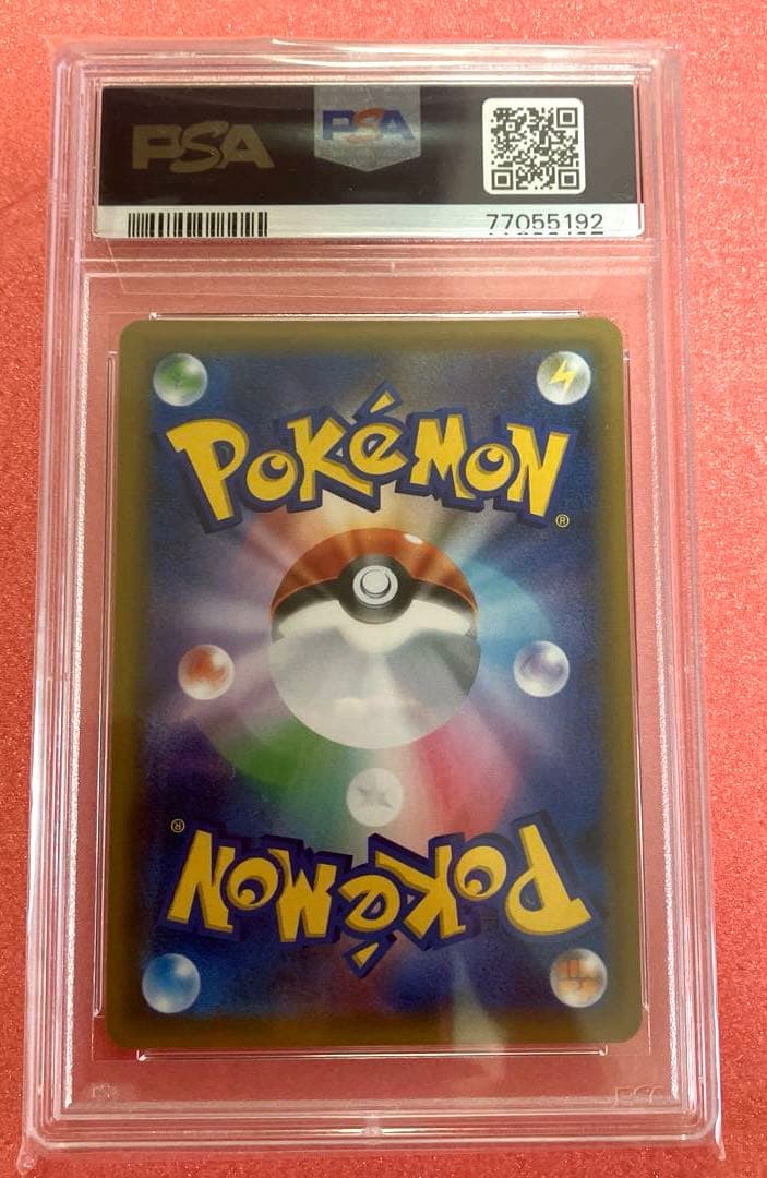 リーリエTR 053/054 PSA10