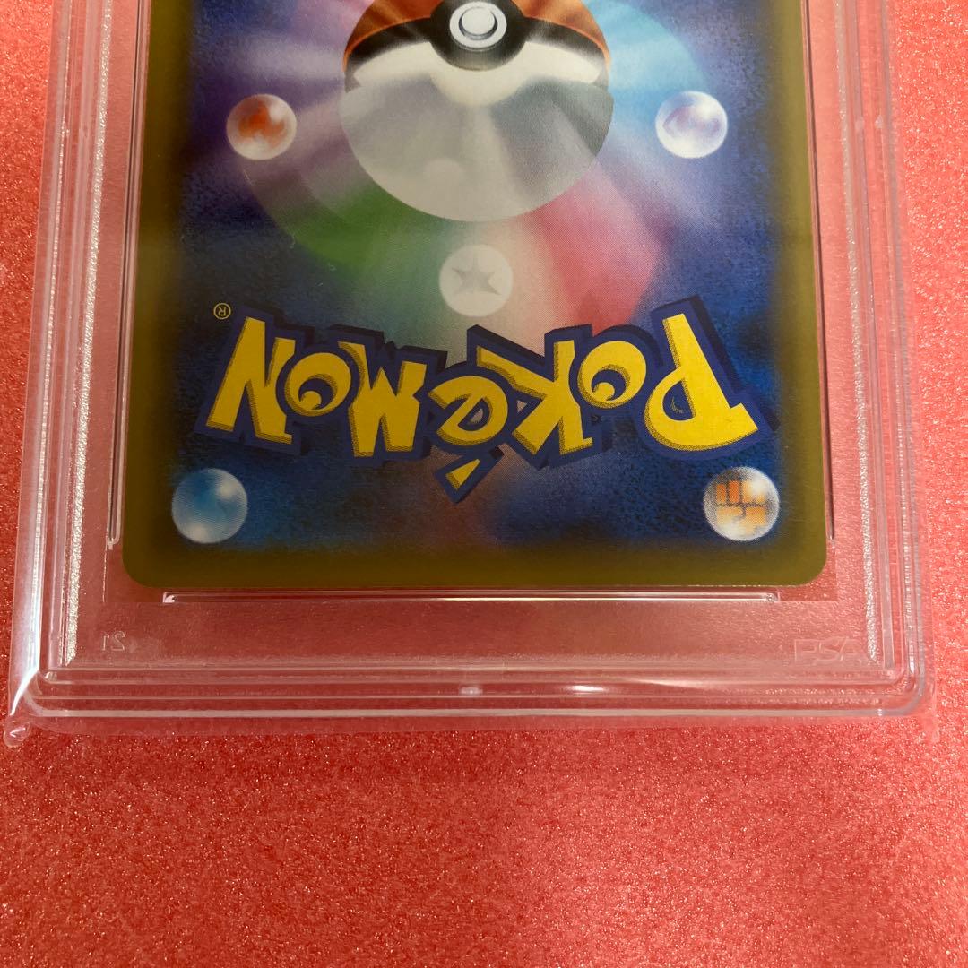 リーリエTR 053/054 PSA10