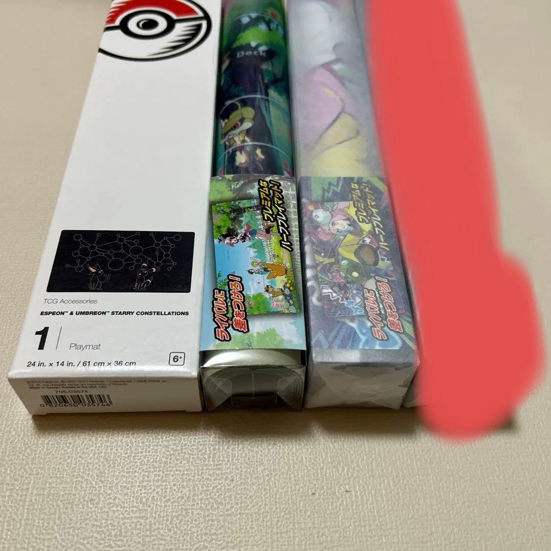 ポケモンセンター 公式　プレイマット　3点 まとめ売り