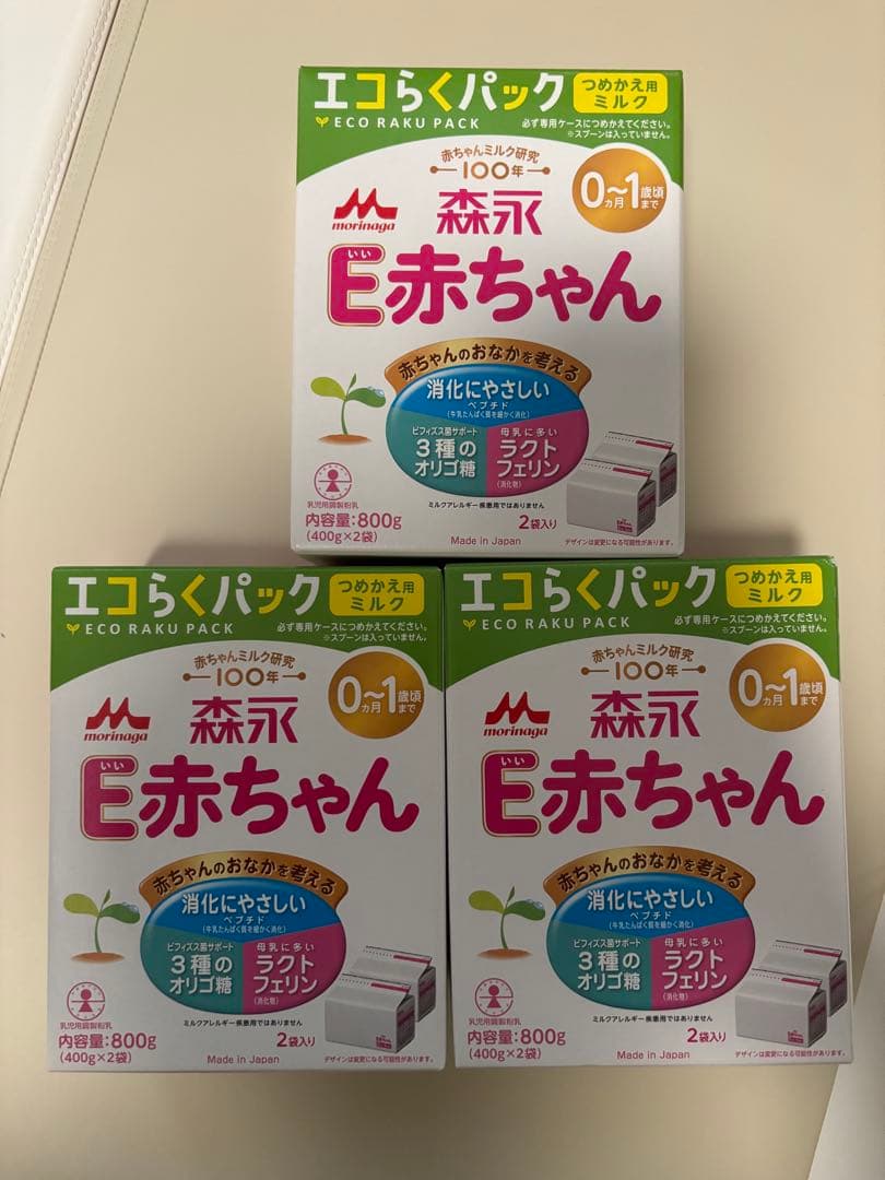 E赤ちゃん エコらくパック 800g 3箱