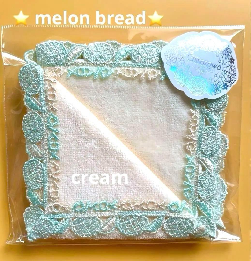 ※【重要】プロフ必読※ Sakura様 リクエスト 8点 まとめ商品