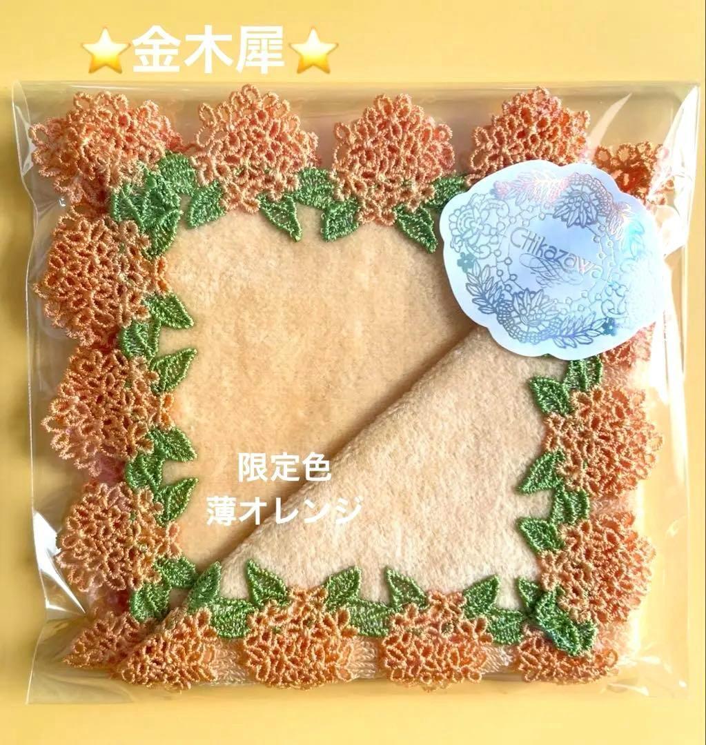 ※【重要】プロフ必読※ Sakura様 リクエスト 8点 まとめ商品