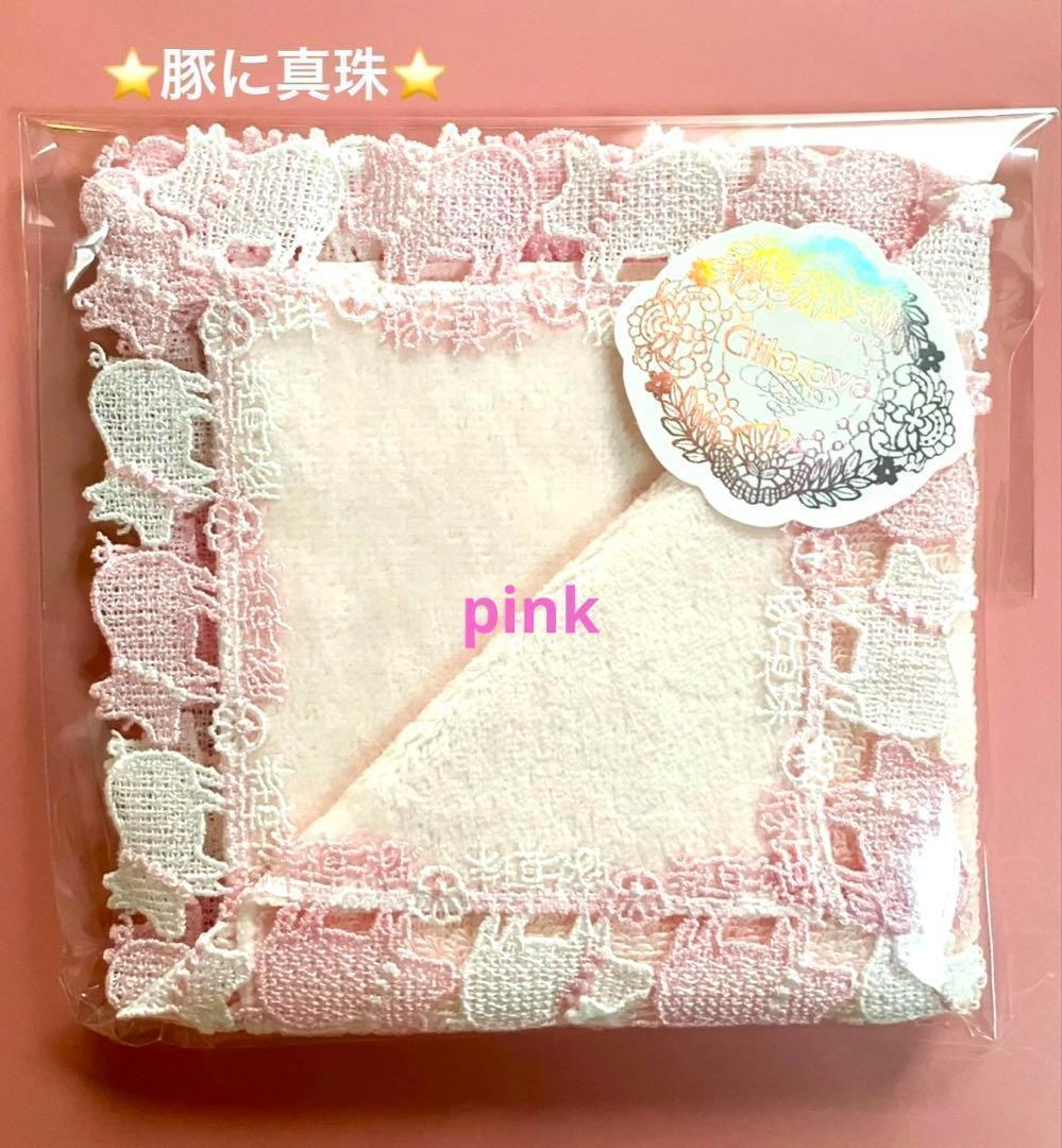 ※【重要】プロフ必読※ Sakura様 リクエスト 8点 まとめ商品