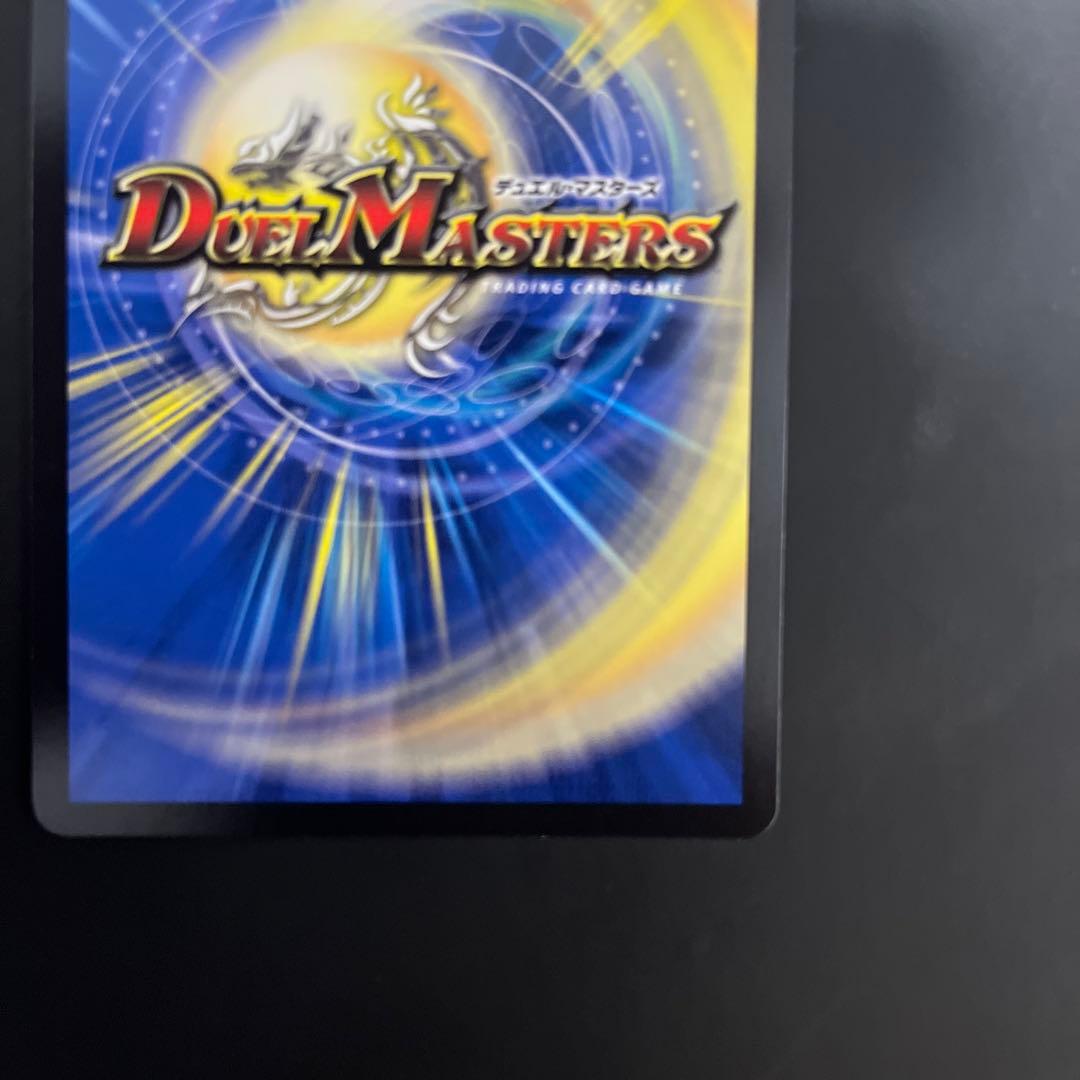 支配の精霊ペルフェクト 25RP3SP1/SP5 金トレジャー