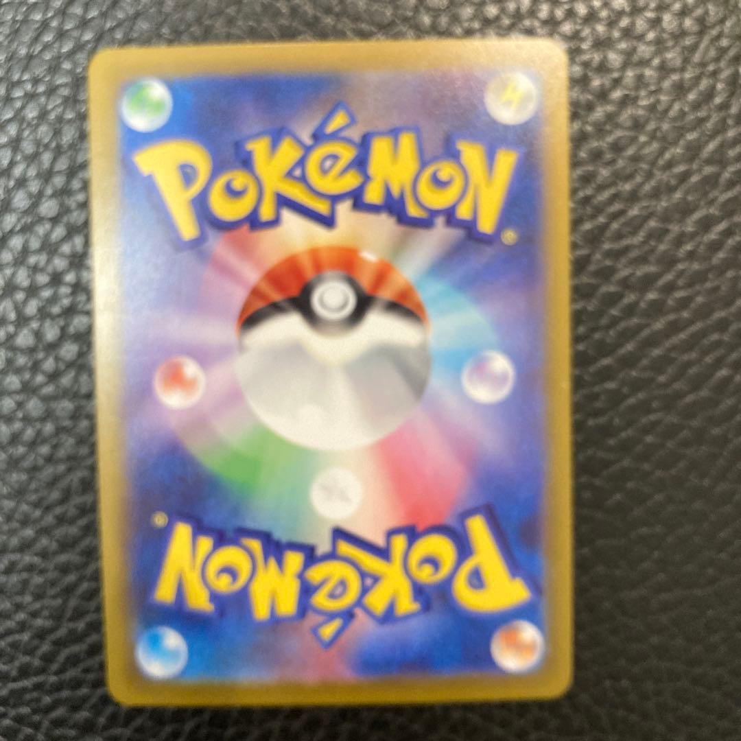 あ*ぴ様 ポケモンカード