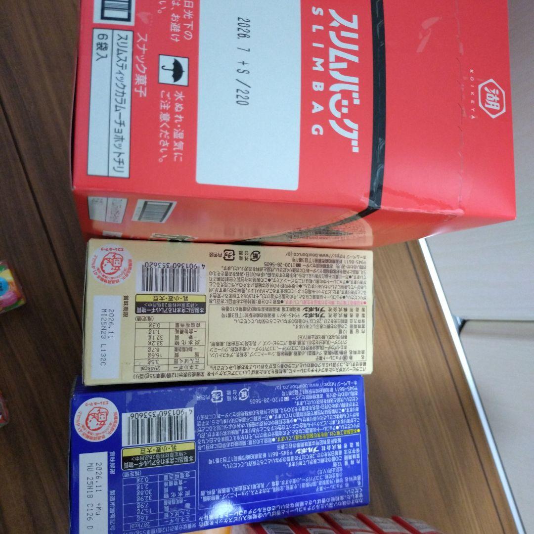 チョコレート＆スナック菓子詰め合わせ