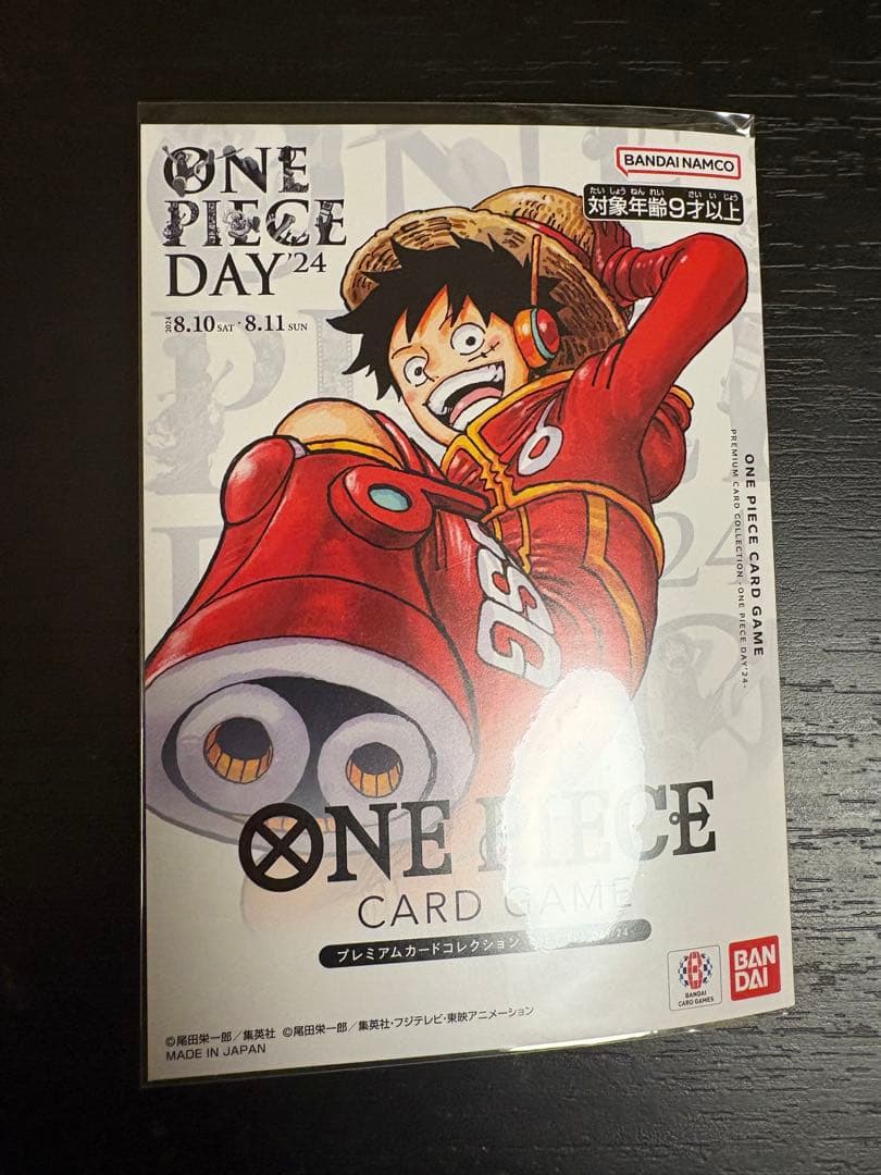 ワンピースカード ワンピースデイ2024 ONE PIECE DAY24' 5個