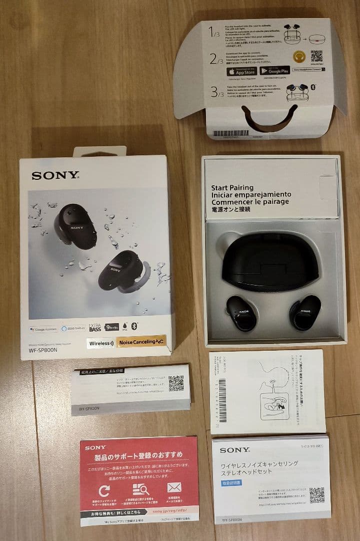 ほぼ新品 Sony WF-SP800N ワイヤレスイヤホン