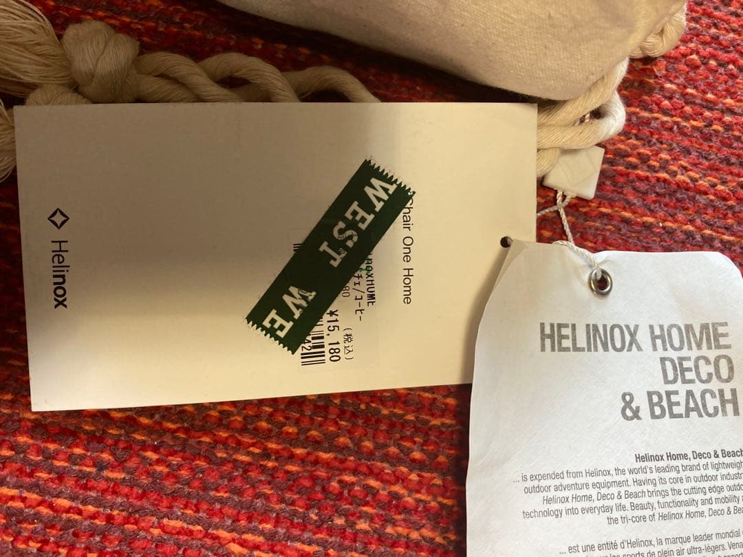 ヘリノックス Helinox コンフォートチェア ブラウン