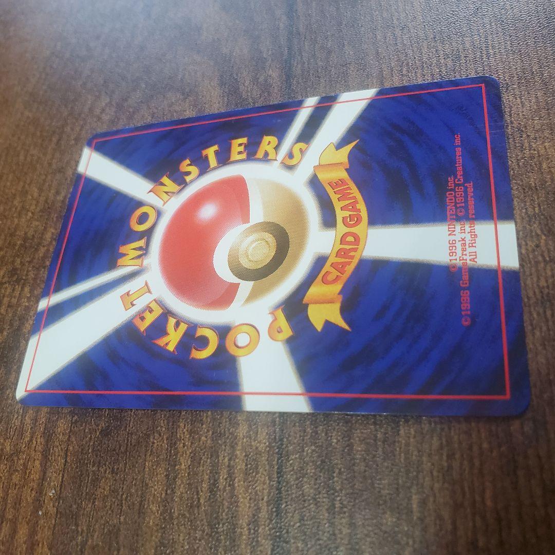 【美品】やさしいカイリュー☆ポケモンカード☆旧裏