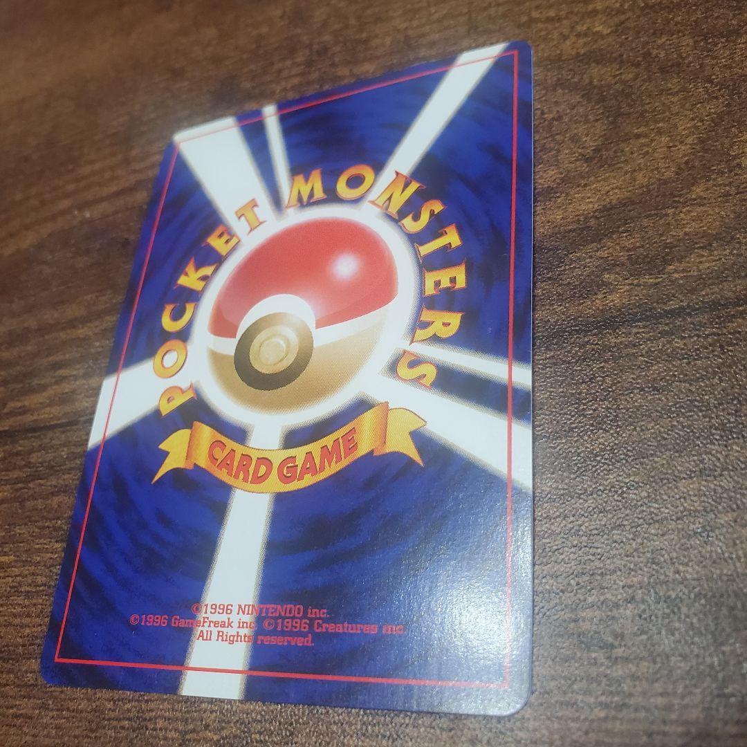 【美品】やさしいカイリュー☆ポケモンカード☆旧裏