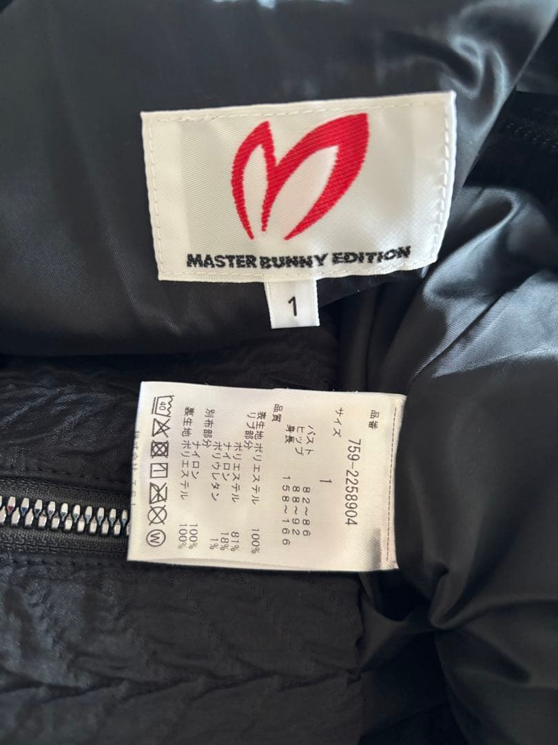 マスターバニーエディション セットアップ　レディース