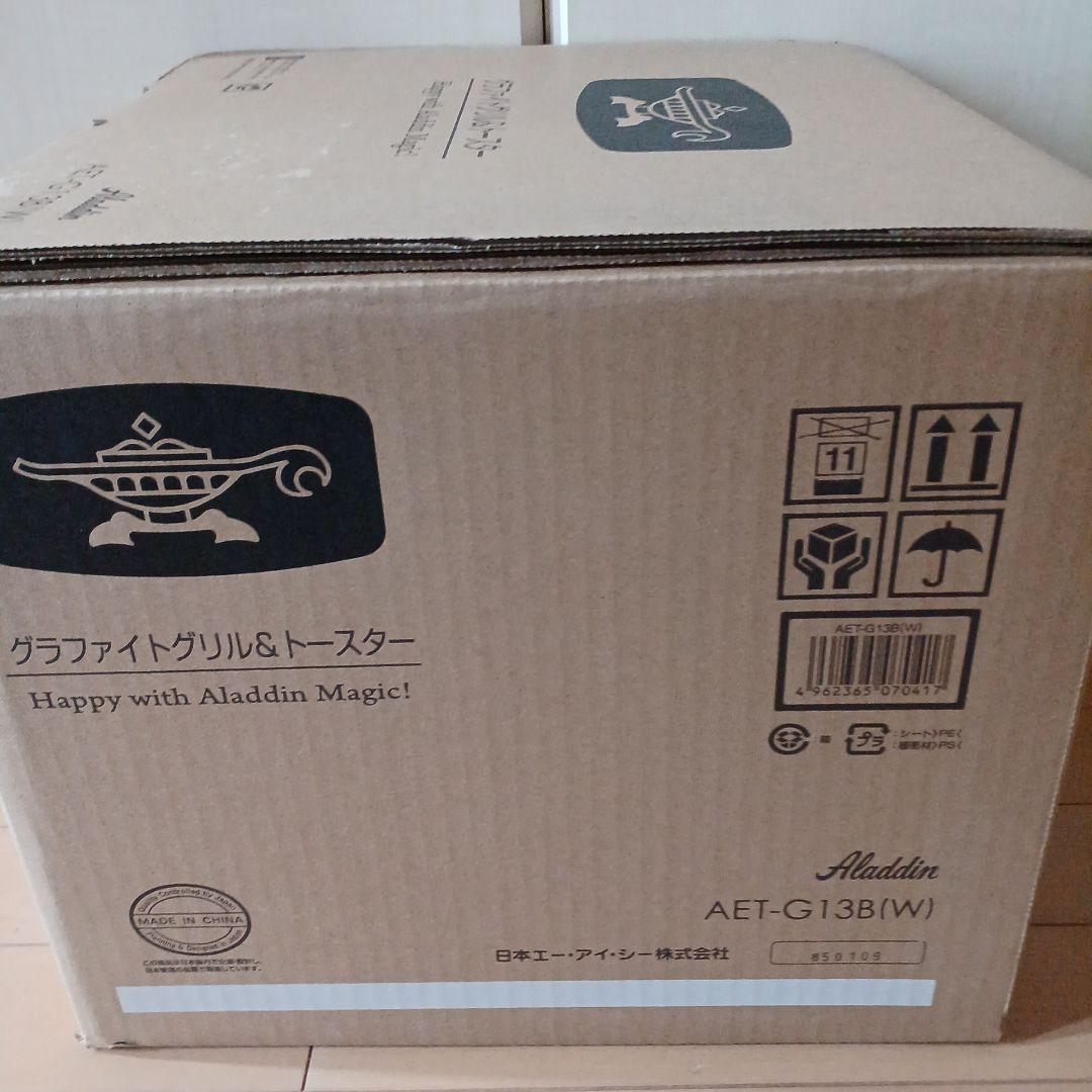 新品☆アラジン☆グラファイトグリル&トースターＡＥＴ-Ｇ1３Ｂ(W)４枚焼　白