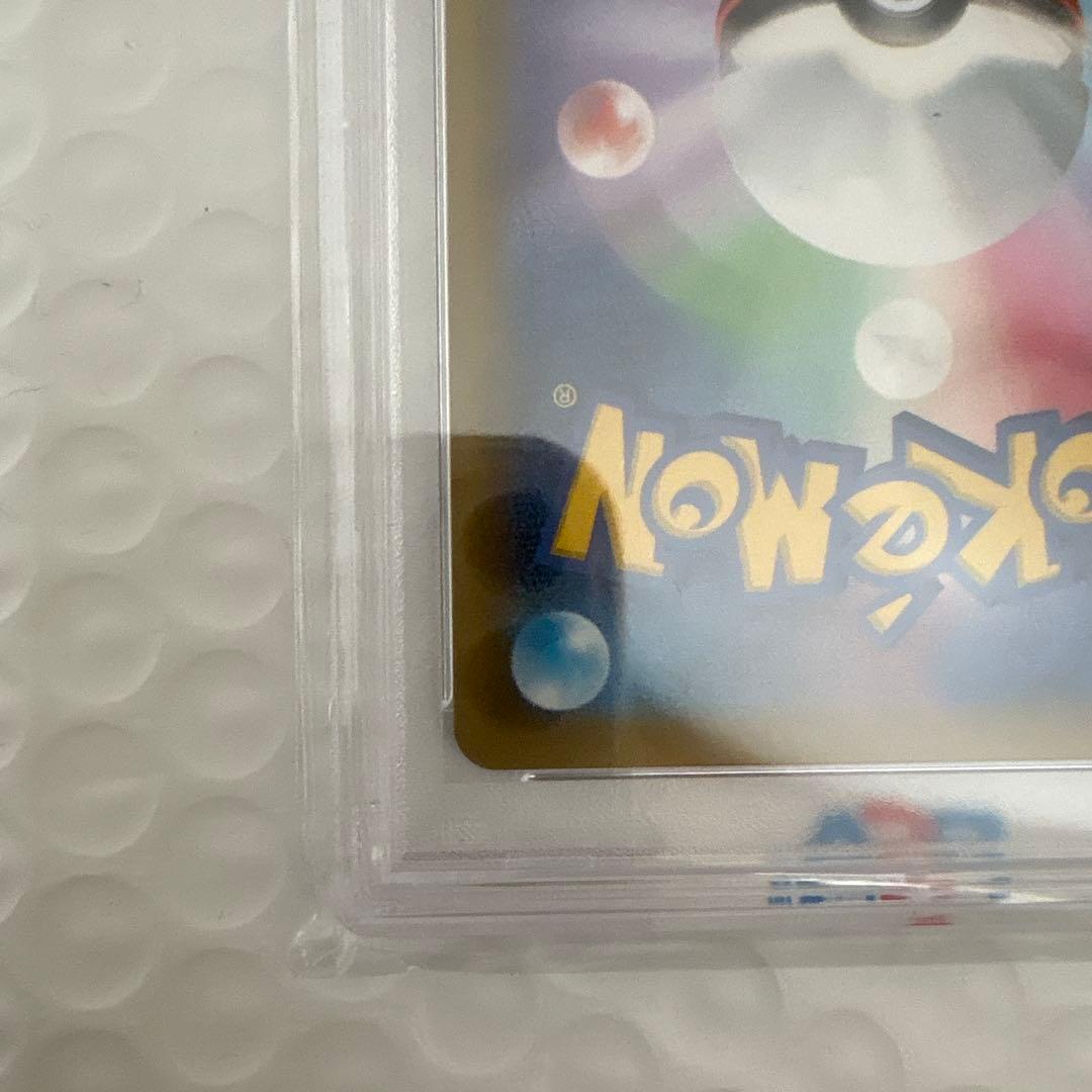 【psa10】 MレックウザEX 25th