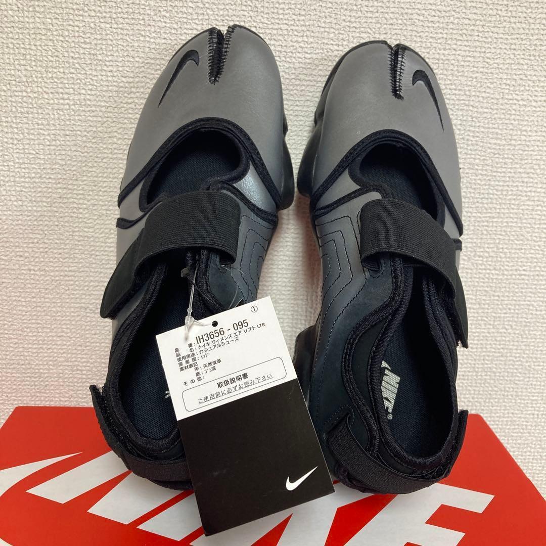 新品未使用 ナイキ エアリフト レザー メタリック 26.5㎝ TWICE モモ