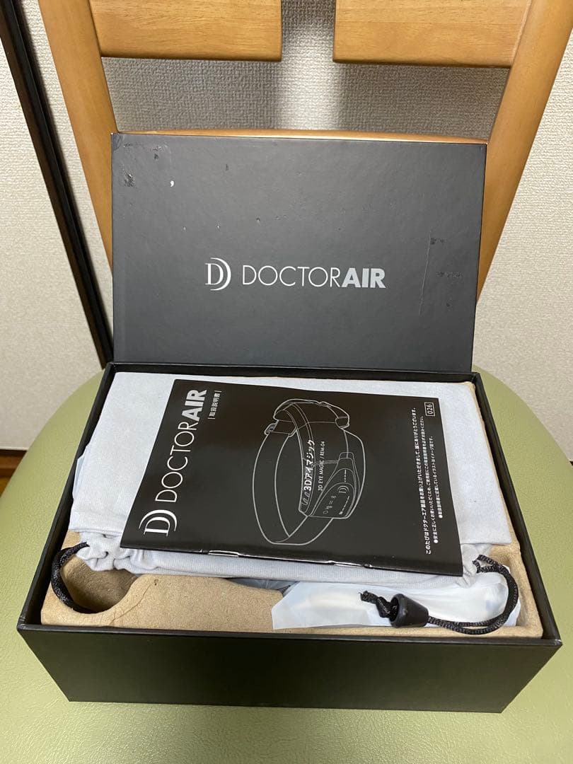 DOCTOR AIR 3D アイマジック　REM-04