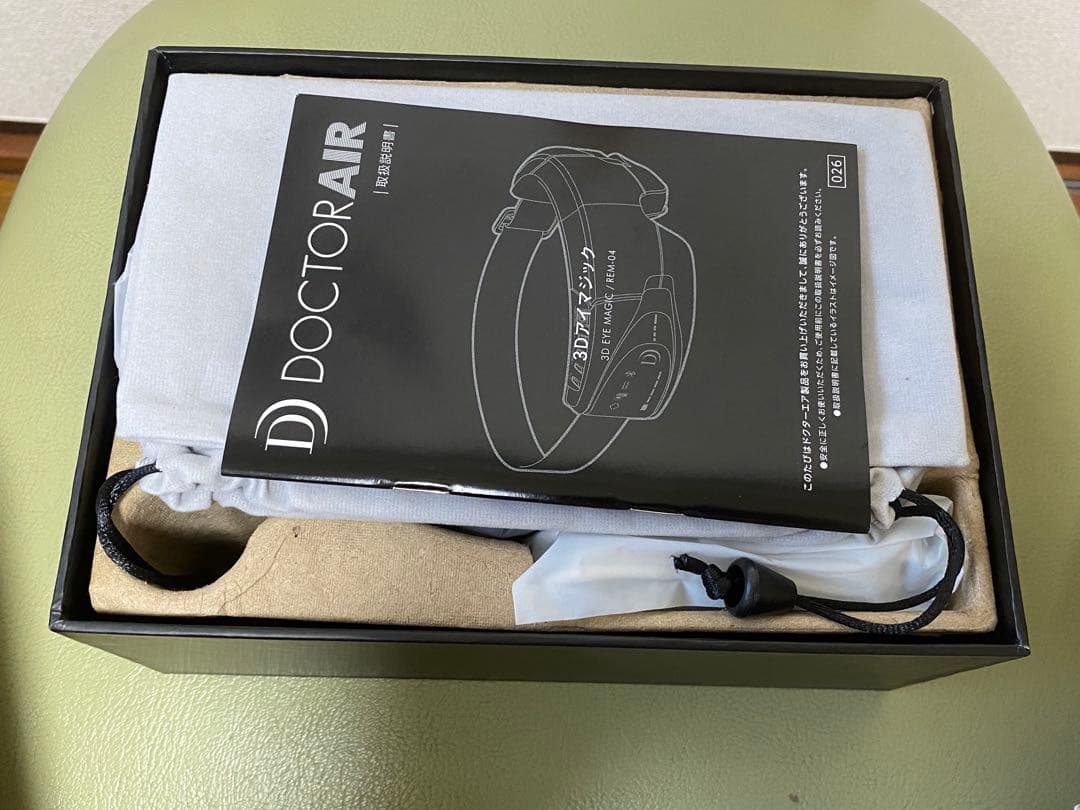 DOCTOR AIR 3D アイマジック　REM-04