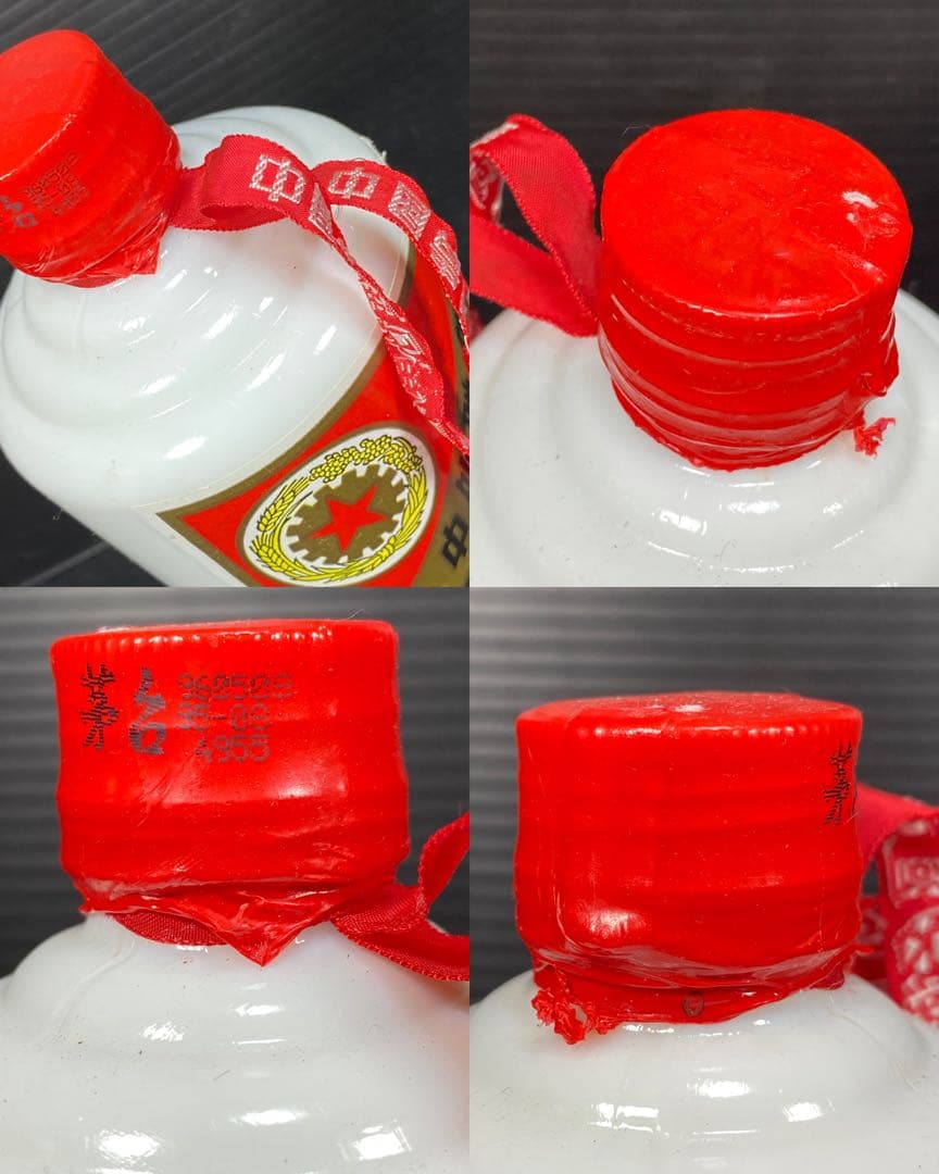 未開封 1995年製 貴州茅台酒　Moutai 500ml 箱入り マオタイ酒