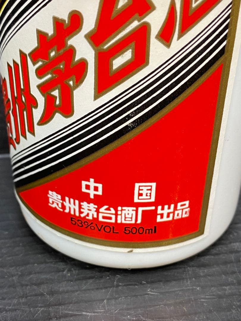 未開封 1995年製 貴州茅台酒　Moutai 500ml 箱入り マオタイ酒