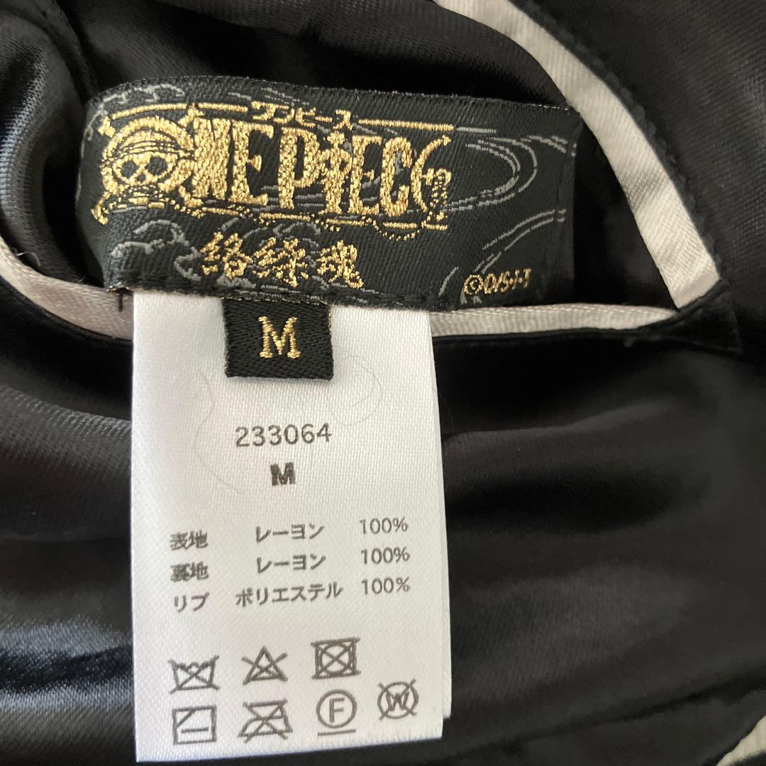 ワンピース ニカ スカジャン ルフィ 絡繰魂 リバーシブル