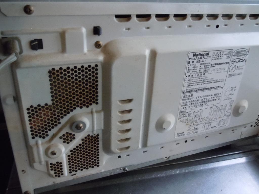 National ナショナル Will ウィル  NE-R1