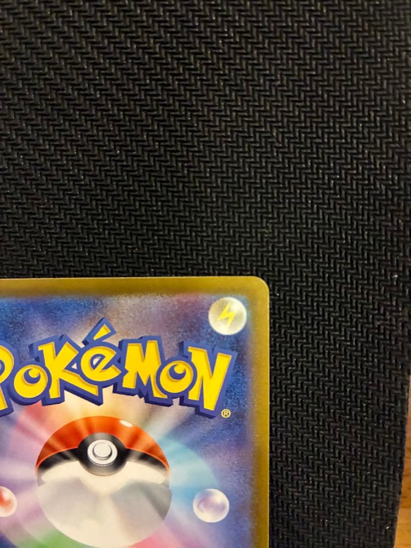 ポケモンカード ボスの指令 760/742カラスバSR仕様